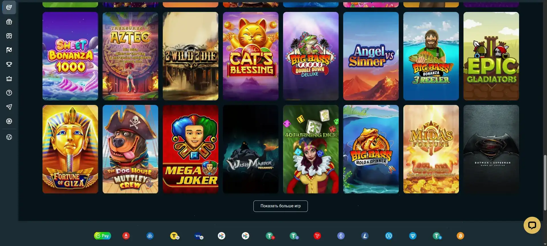 Бонусы и фриспины в казино Кактус